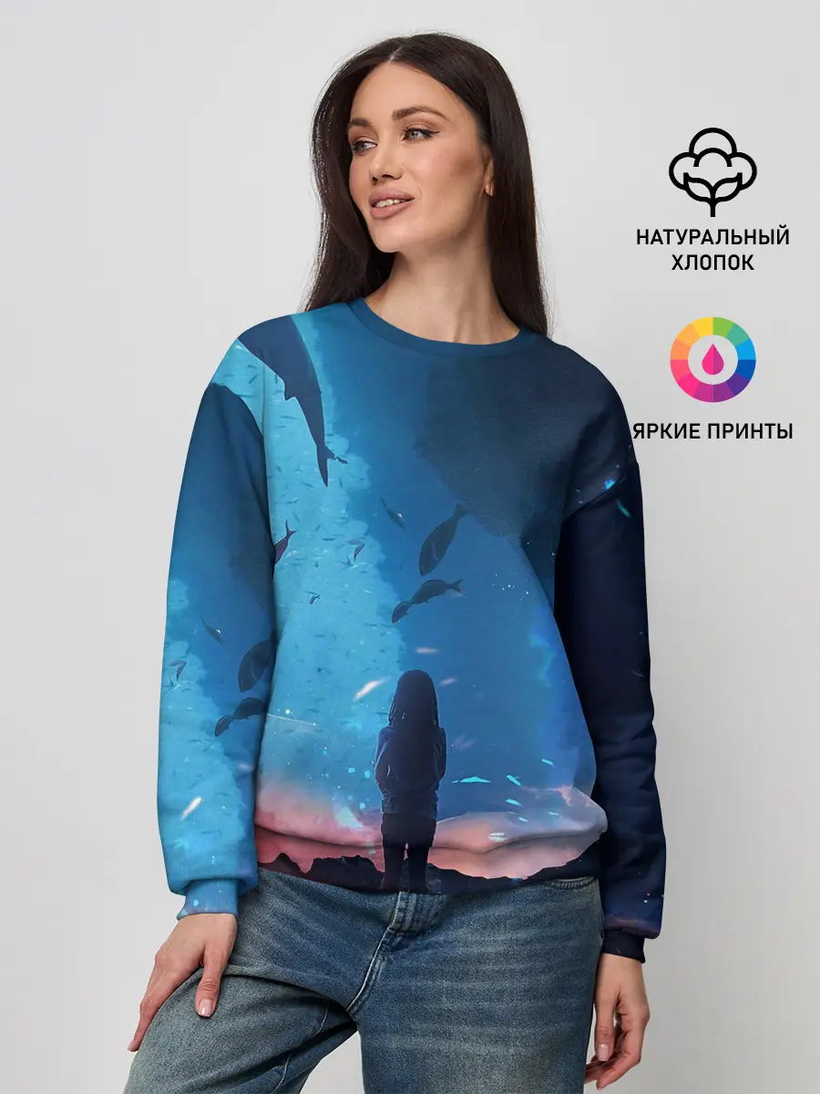 Женский свитшот / Подводный мир | Силуэт