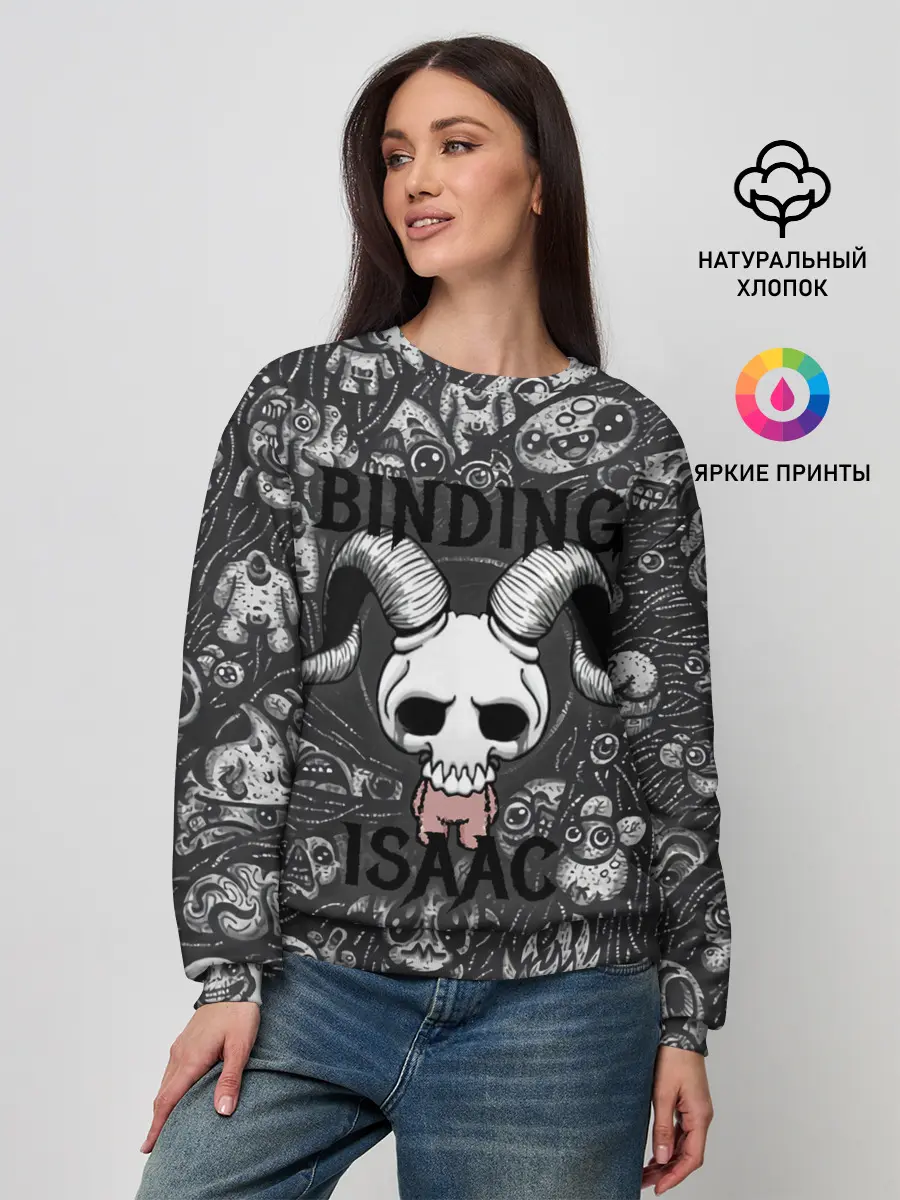 Женский свитшот / Воронка Исаака