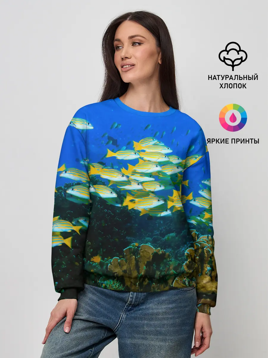 Женский свитшот / Коралловые рыбки