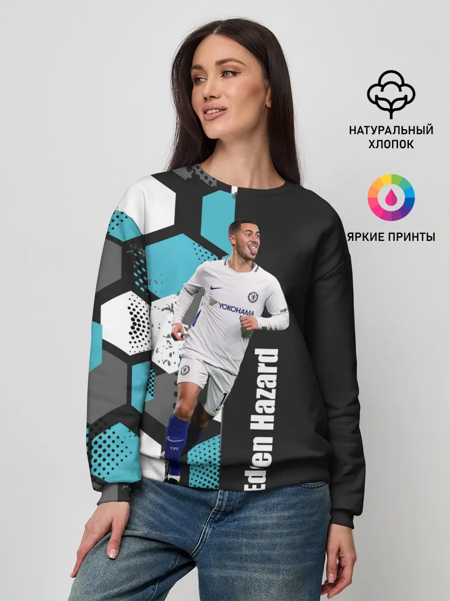 Женский свитшот / Эден Азар