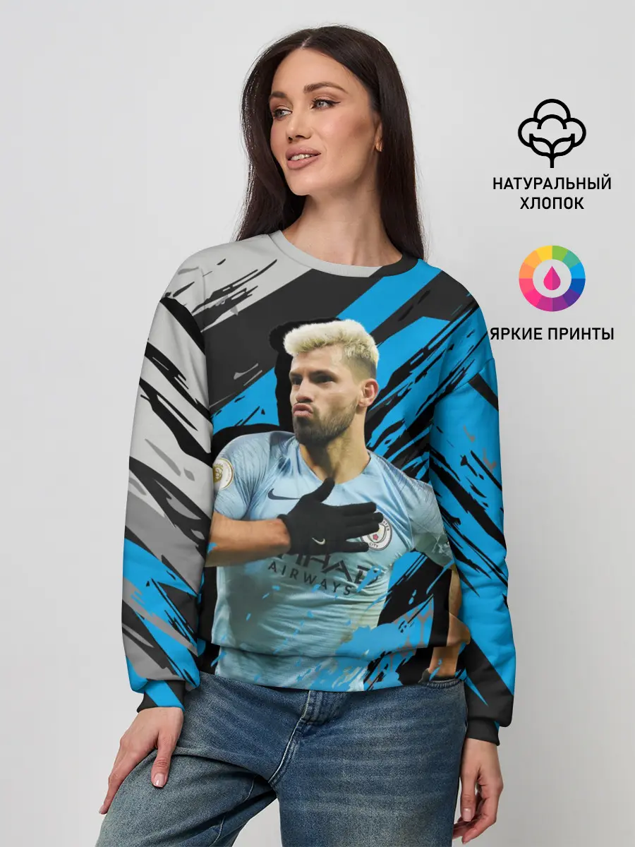 Женский свитшот / Серхио Агуэро