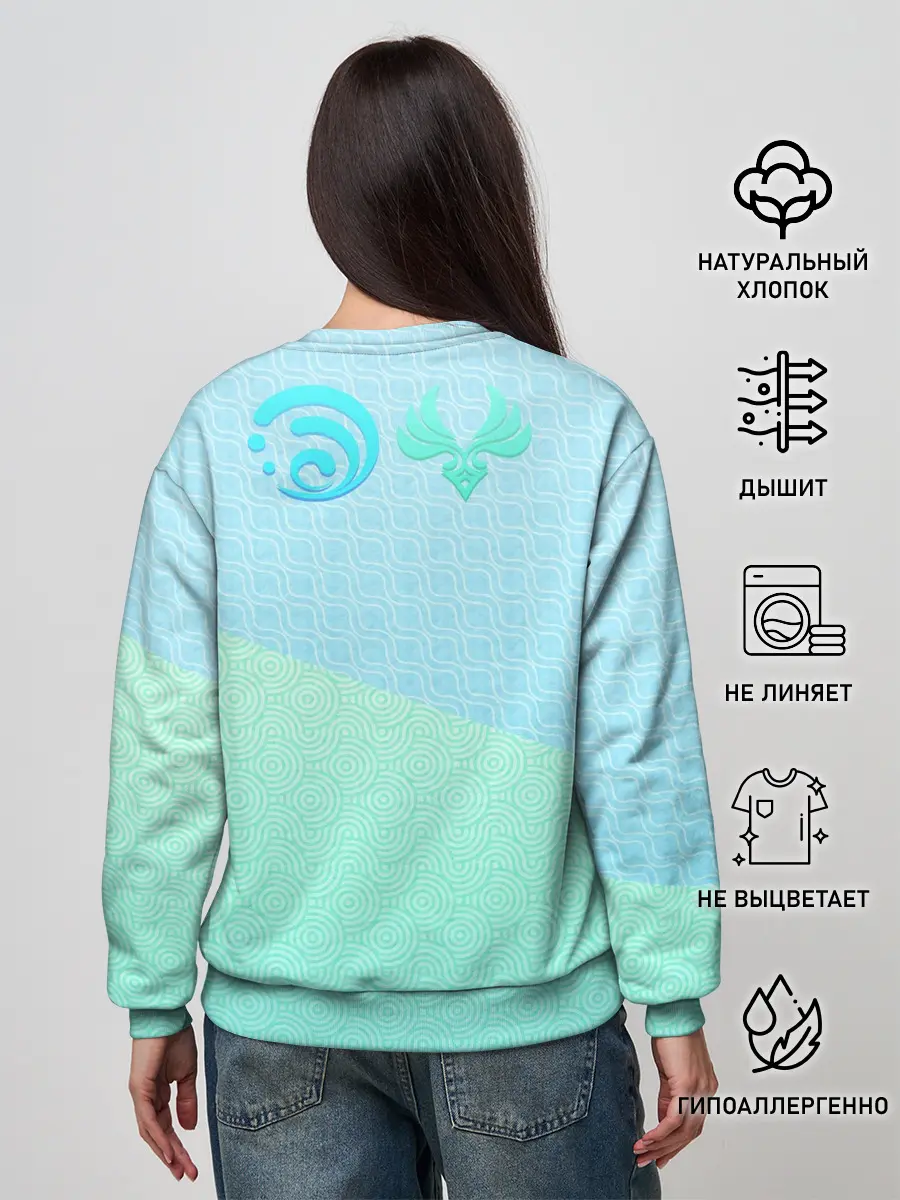 Женский свитшот / Tartaglia x Lumine