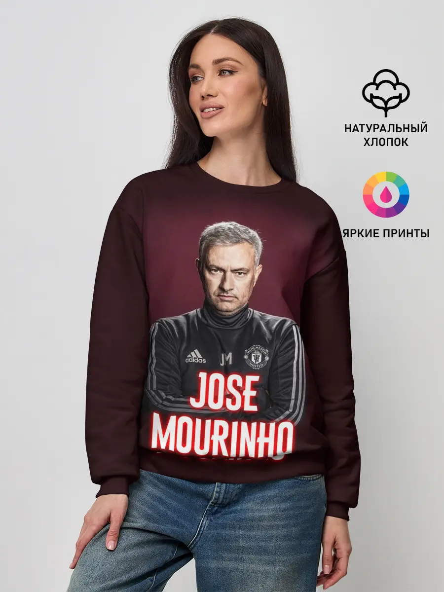 Женский свитшот / Жозе Моуринью