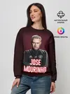 Женский свитшот / Жозе Моуринью