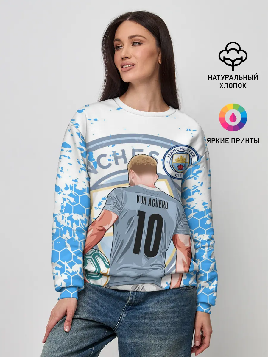 Женский свитшот / СЕРХИО АГУЭРО / SERGIO AGUERO