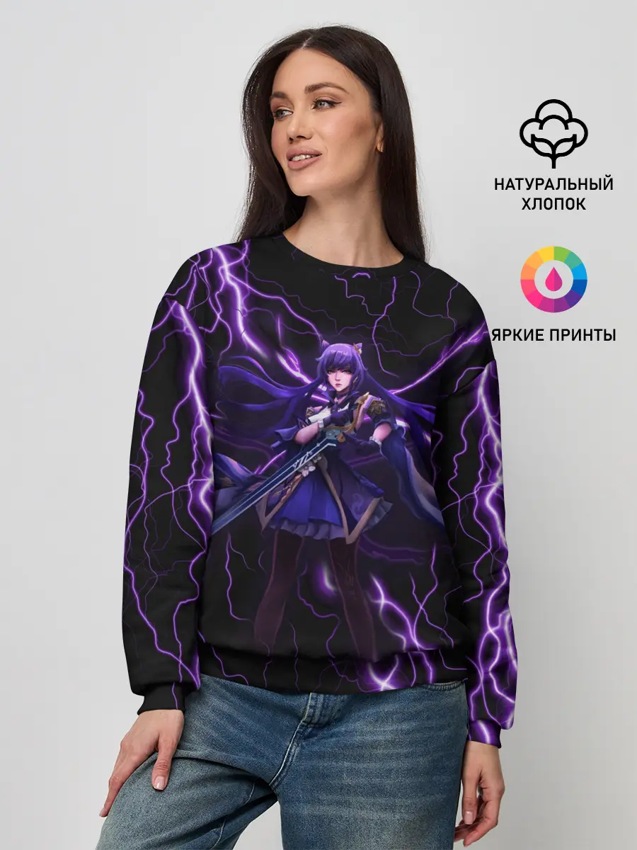 Женский свитшот / Keqing Genshin Impact / Молния