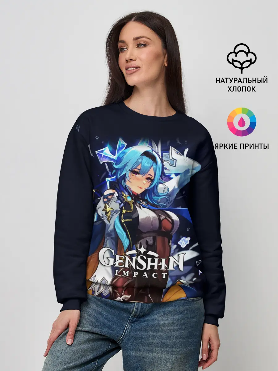 Женский свитшот / Eula / Genshin Impact