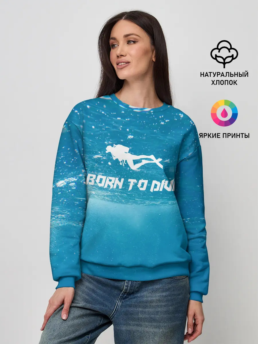 Женский свитшот / дайвинг