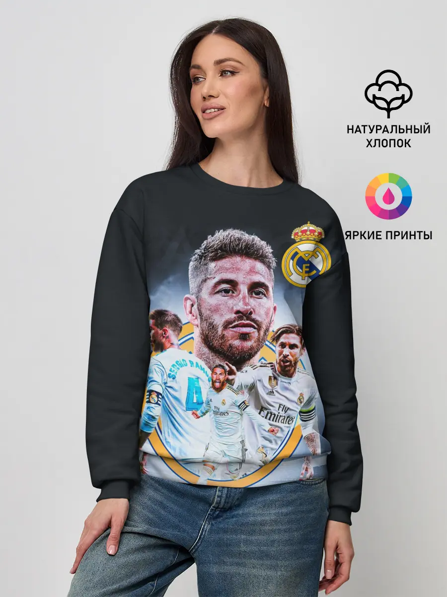 Женский свитшот / СЕРХИО РАМОС / SERGIO RAMOS