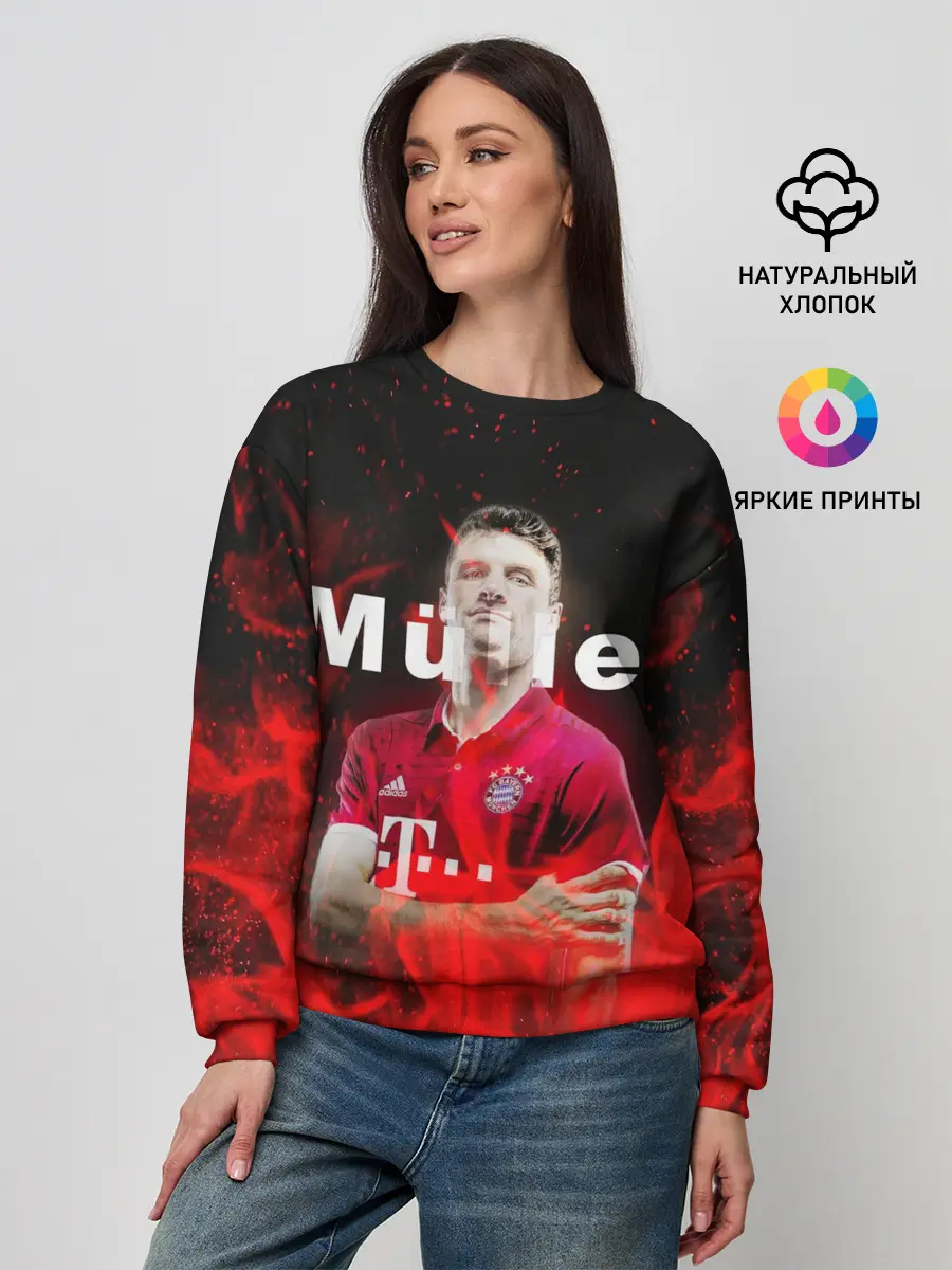 Женский свитшот / ТОМАС МЮЛЛЕР / THOMAS MULLER