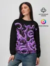 Женский свитшот / Фиолетовый Кракен