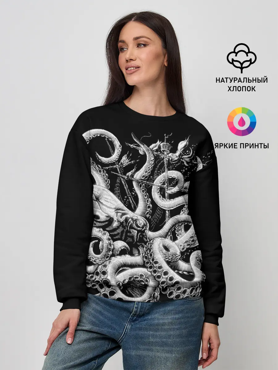 Женский свитшот / Кракен Монстр