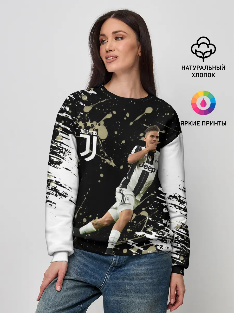 Женский свитшот / Juventus: Пауло Дибала.