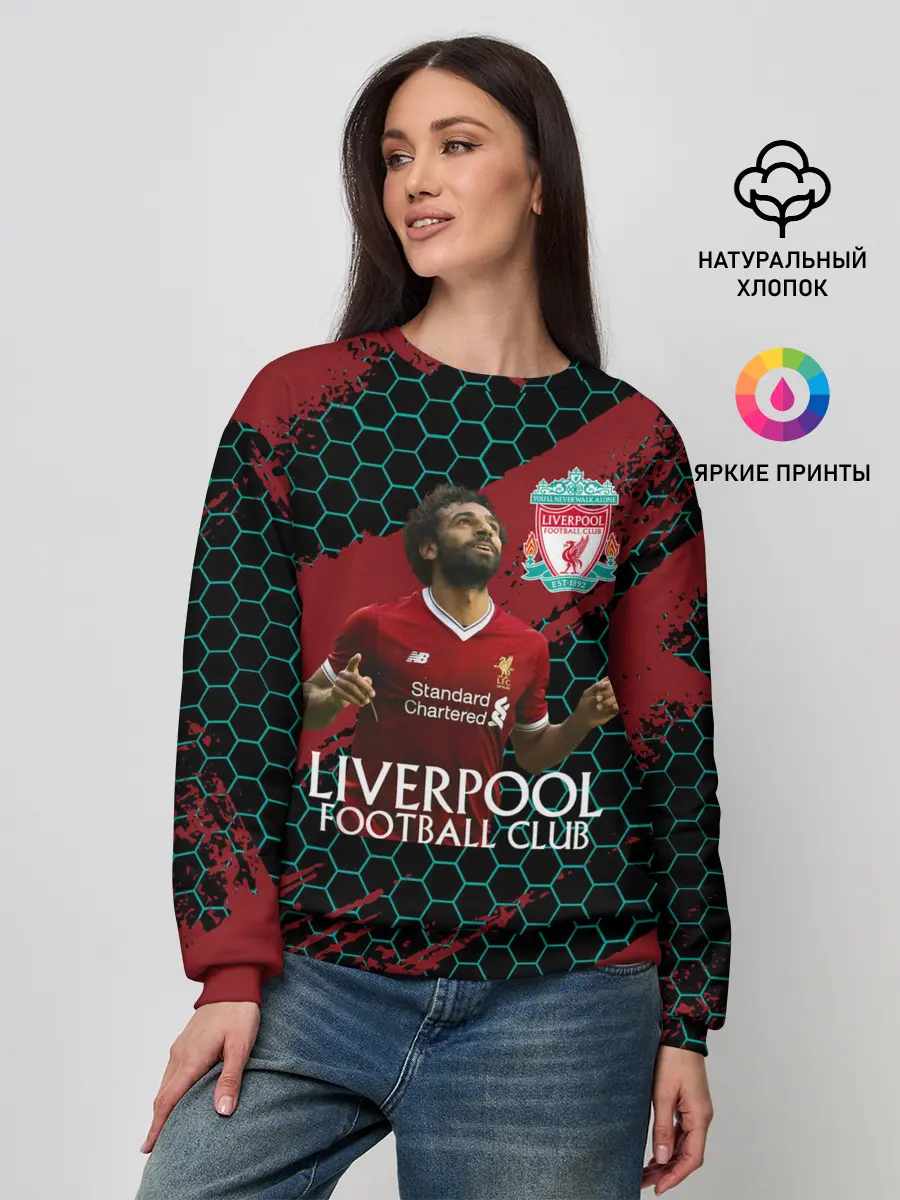 Женский свитшот / Liverpool: Мохамед Салах.