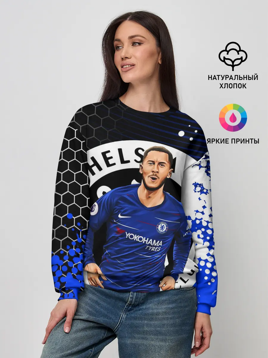 Женский свитшот / ЭДЕН АЗАР / CHELSEA / ЧЕЛСИ