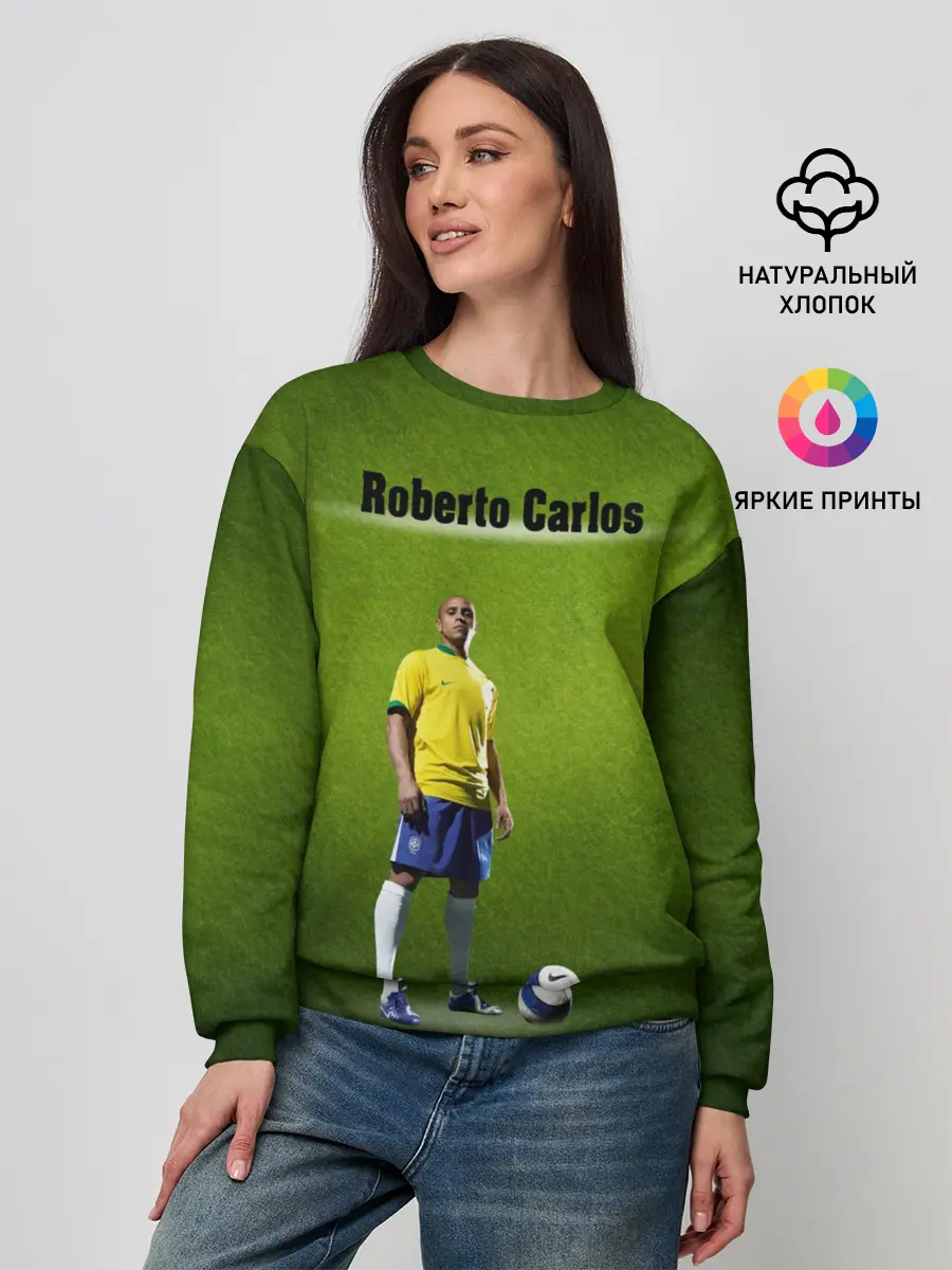 Женский свитшот / Roberto Carlos $$$