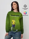Женский свитшот / Roberto Carlos $$$