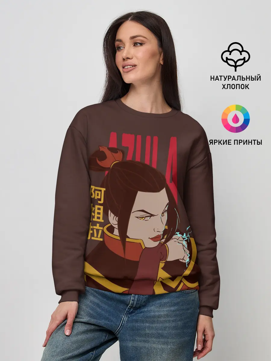 Женский свитшот / Azula Avatar