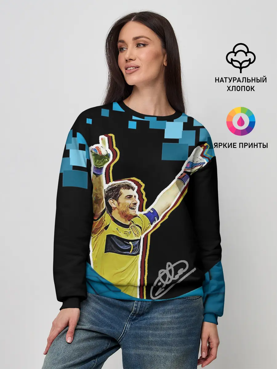 Женский свитшот / Iker Casillas