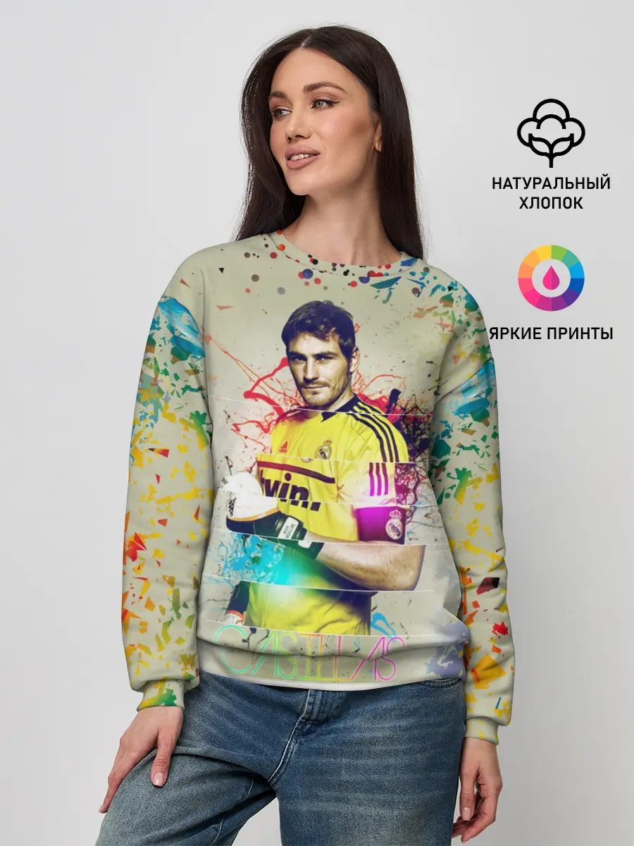 Женский свитшот / Iker Casillas
