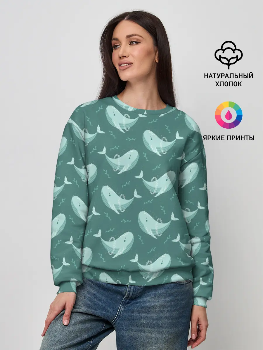 Женский свитшот / Киты