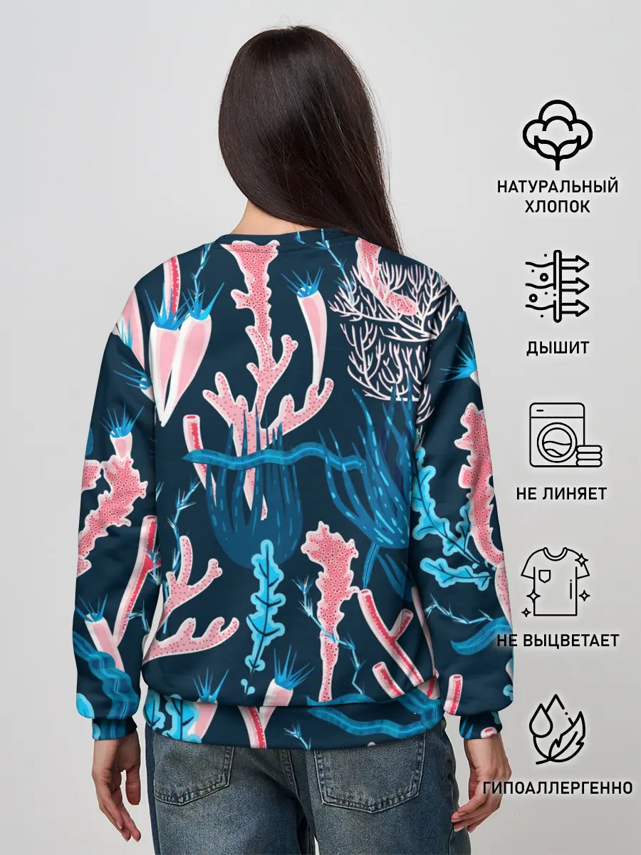 Женский свитшот / Подводный мир