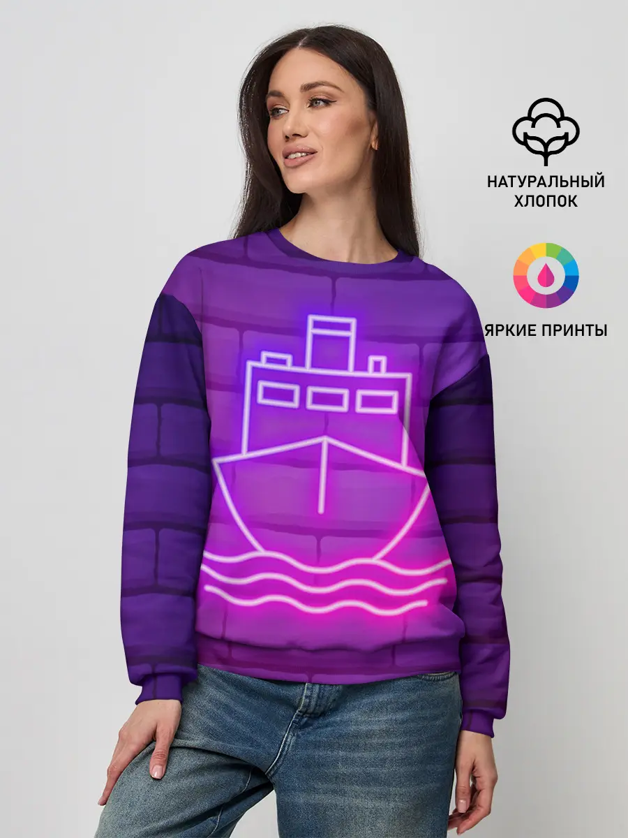 Женский свитшот / Судно неон