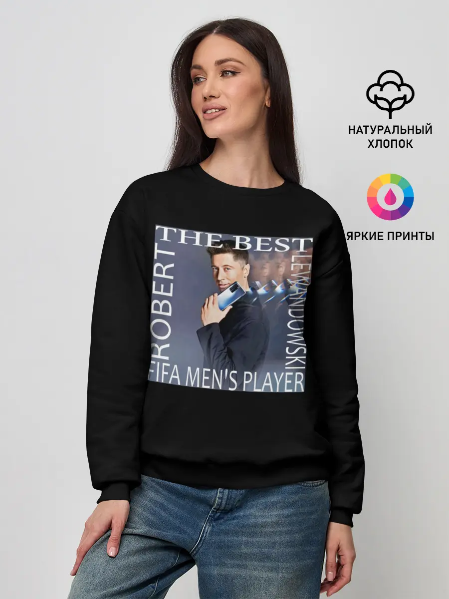 Женский свитшот / Роберт Левандовски