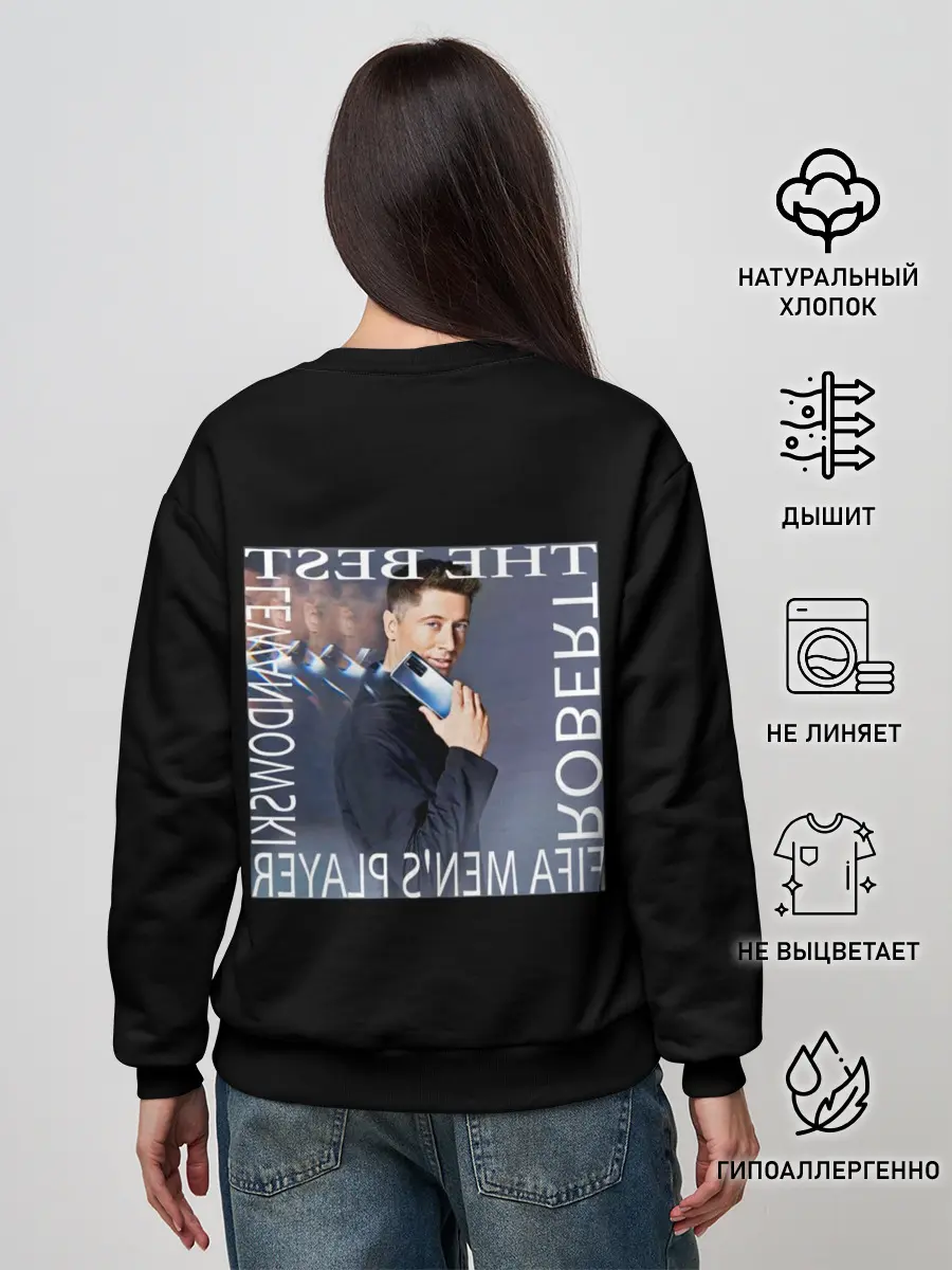 Женский свитшот / Роберт Левандовски