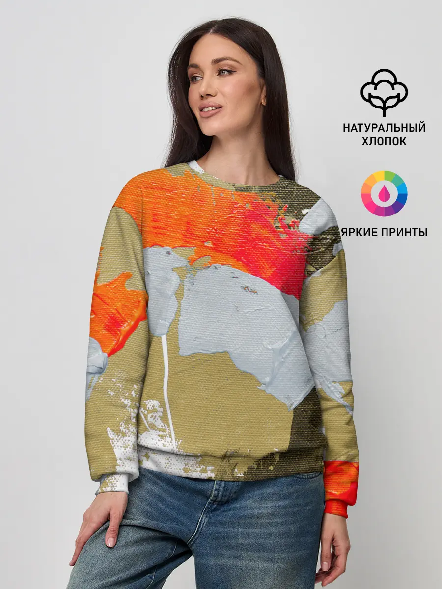 Женский свитшот / Art Abstraction