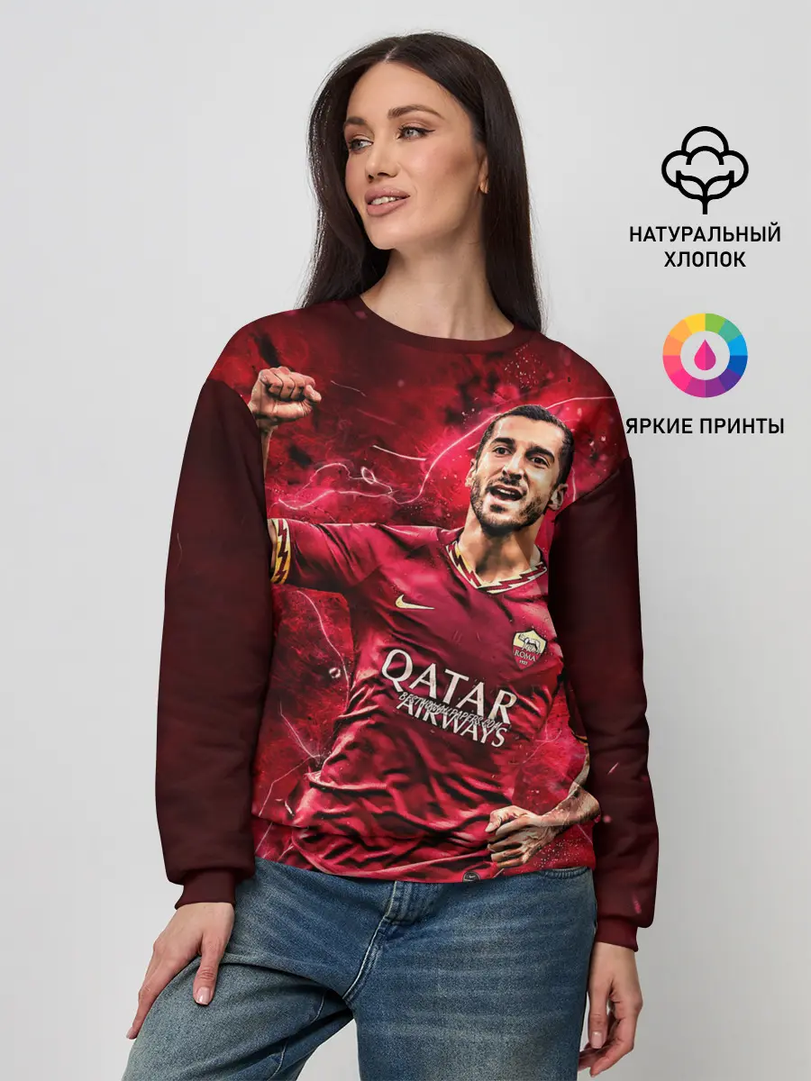 Женский свитшот / Генрих Мхитарян