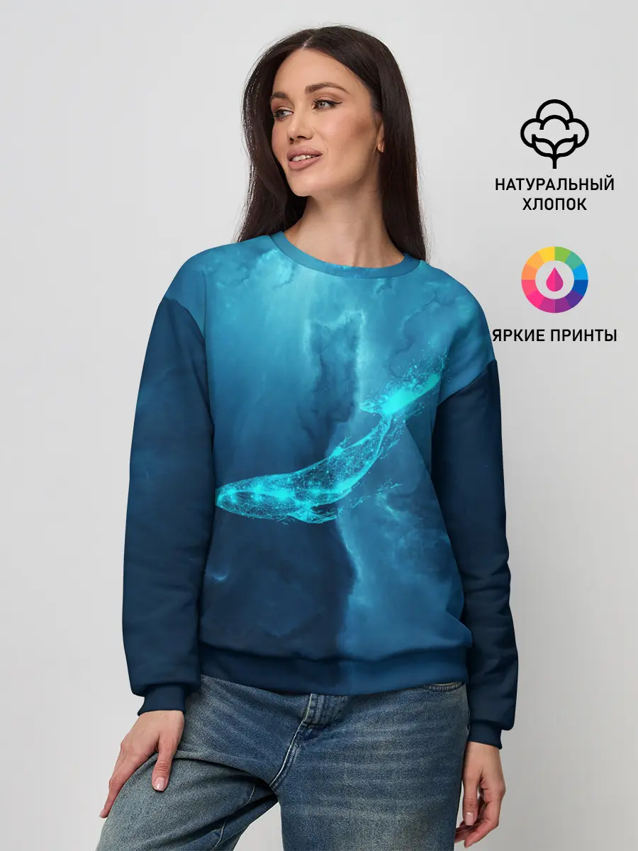 Женский свитшот / ЗВЕЗДНЫЙ КИТ | STAR WHALE