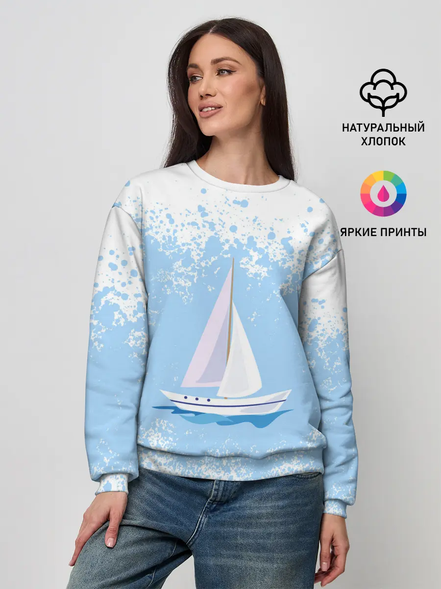 Женский свитшот / ОДИНОКАЯ ЛОДКА | SAILBOAT