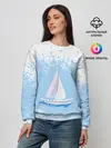 Женский свитшот / ОДИНОКАЯ ЛОДКА | SAILBOAT