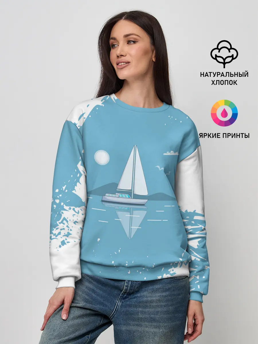 Женский свитшот / ОДИНОКИЙ ПАРУСНИК | SAILBOAT