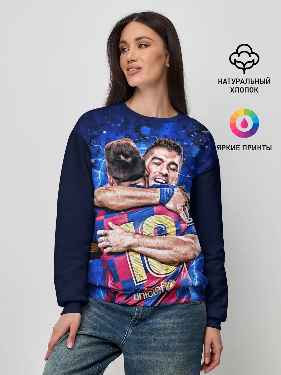 Женский свитшот / Луис Альберто