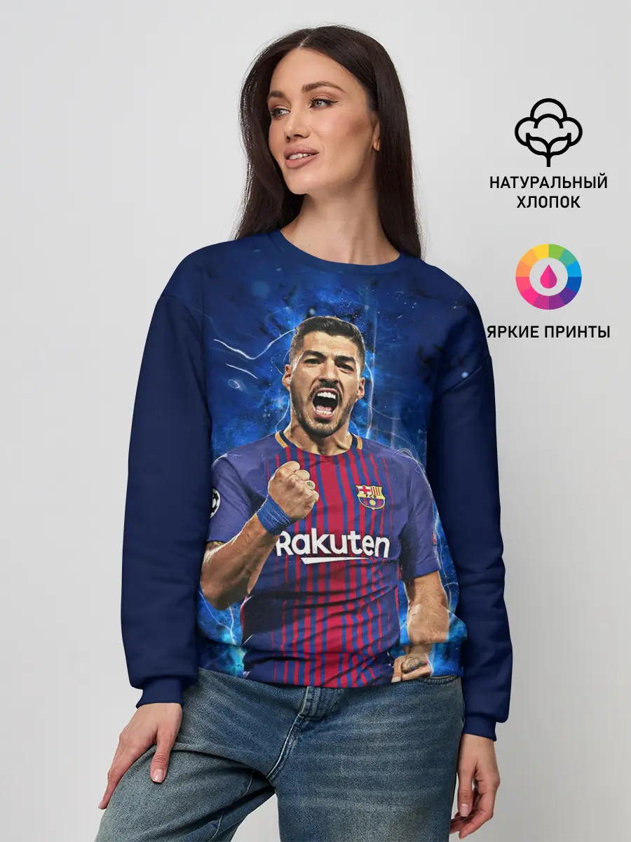 Женский свитшот / Луис Альберто