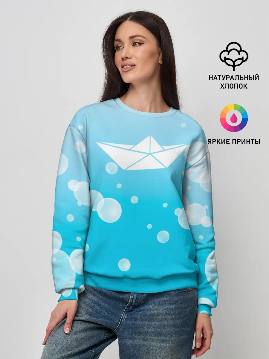 Женский свитшот / Бумажный кораблик