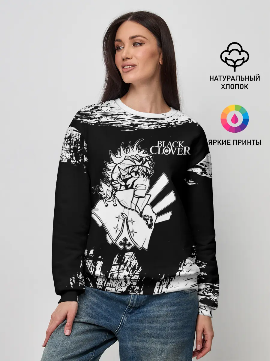 Женский свитшот / Черный Аста Чёрный клевер