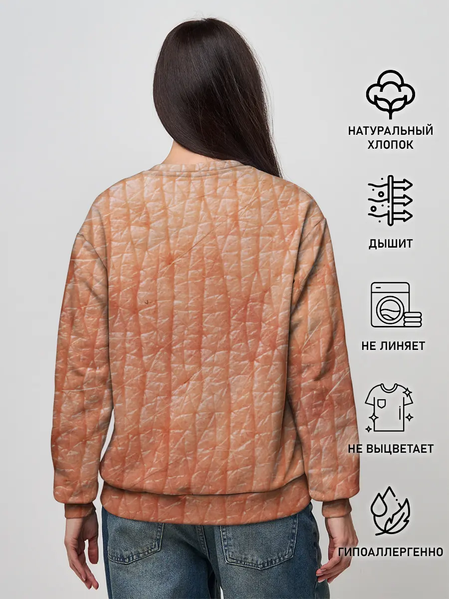 Женский свитшот / Human Skin