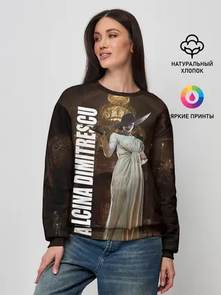 Женский свитшот / Леди Альсина Димитреску
