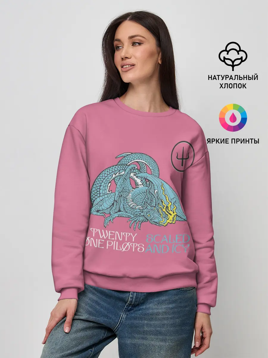 Женский свитшот / 21 pilots scaled and icy dragon