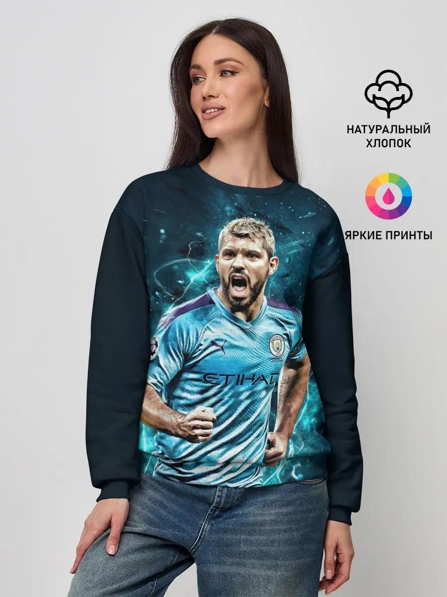 Женский свитшот / Серхио Агуэро