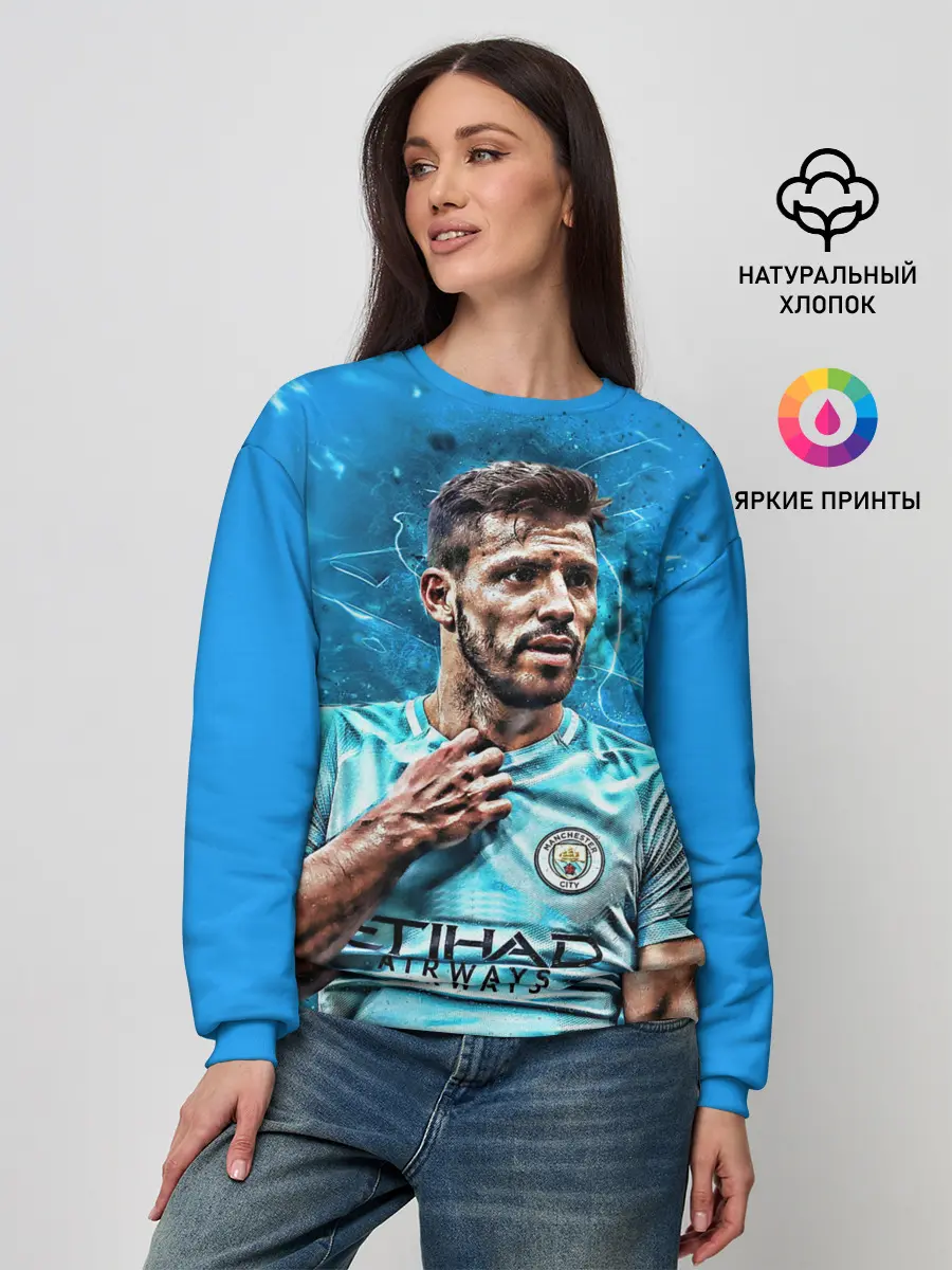 Женский свитшот / Серхио Агуэро