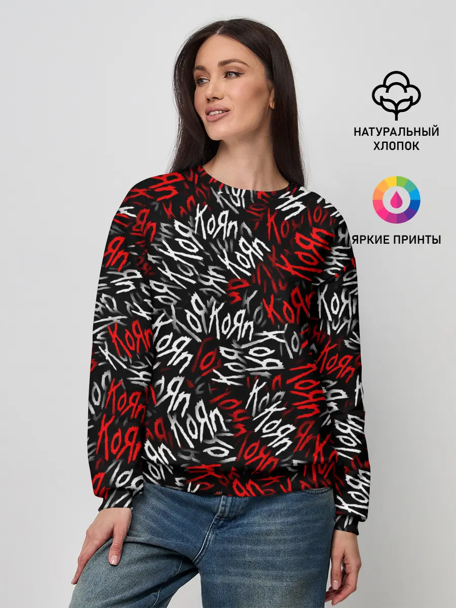 Женский свитшот / KoЯn KoЯn KoЯn...