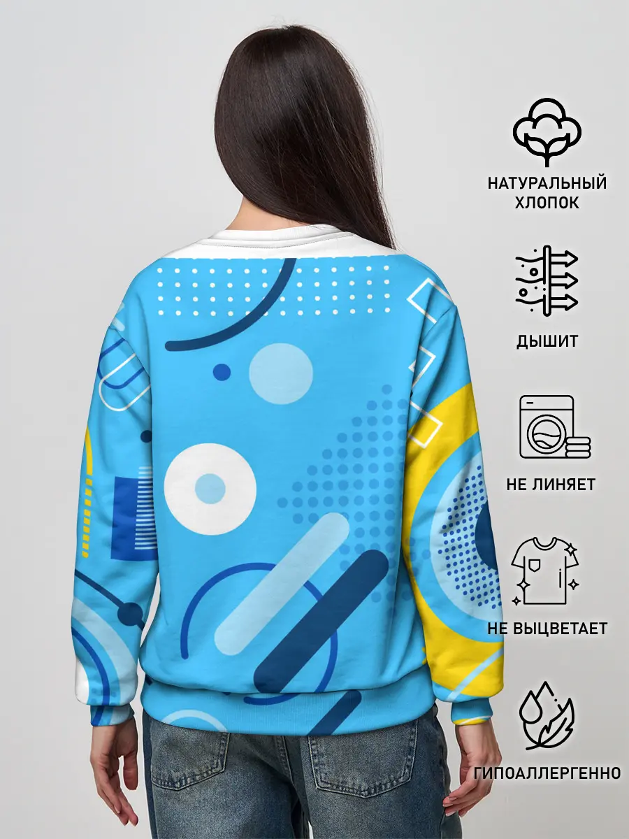 Женский свитшот / Геометрические фигуры