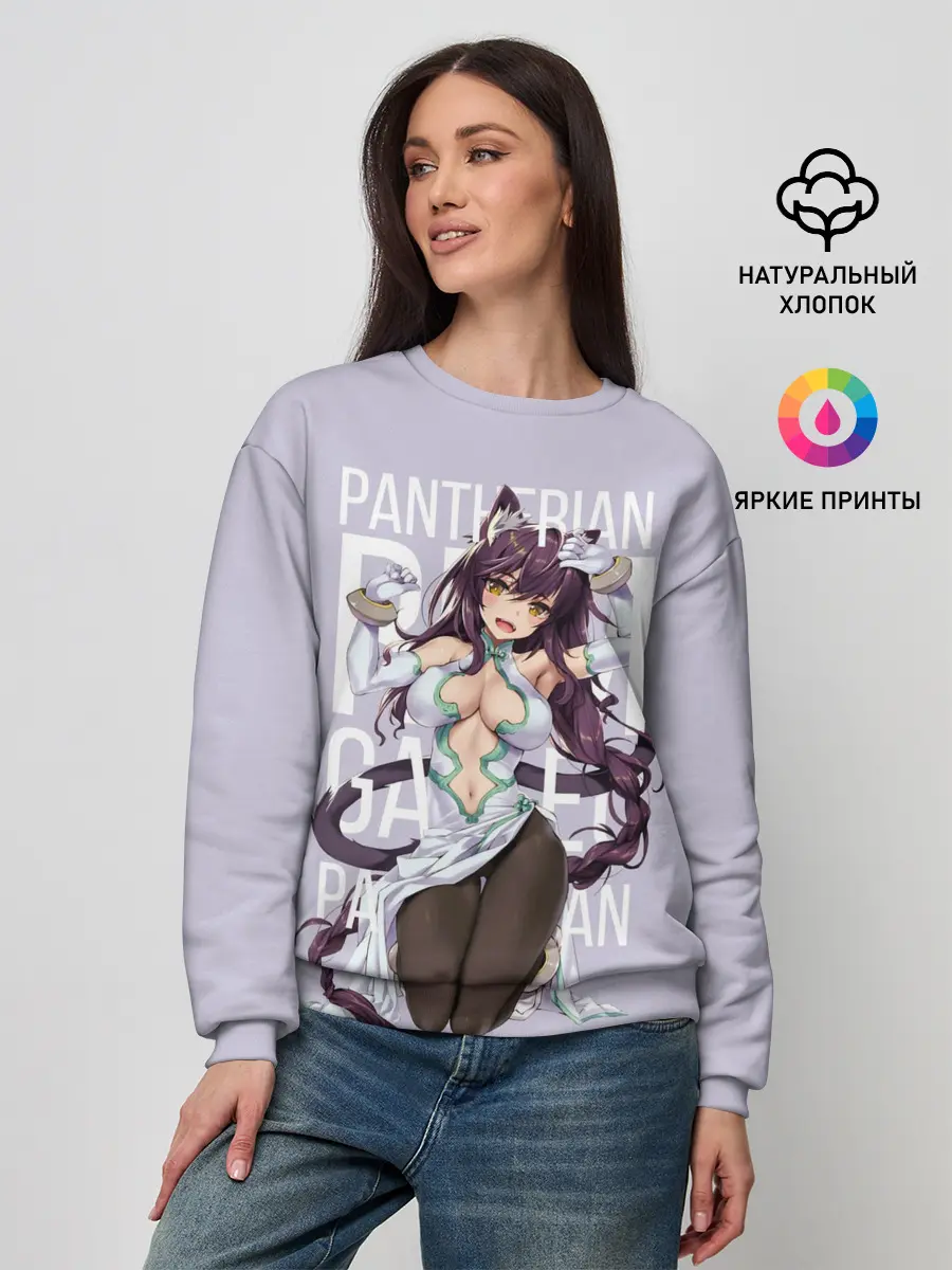 Женский свитшот / Pantherian