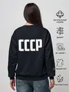 Женский свитшот / СССР ГАГАРИН