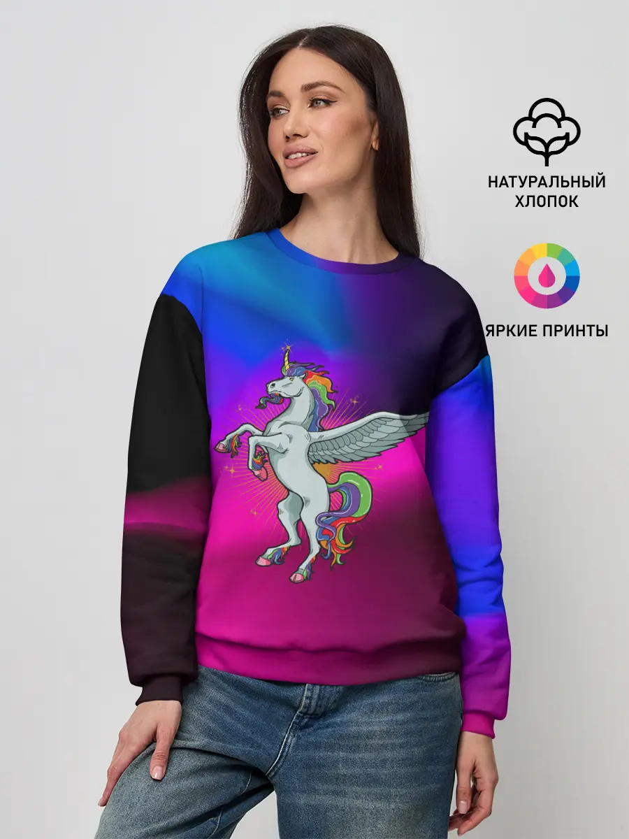 Женский свитшот / Единорог | Unicorn
