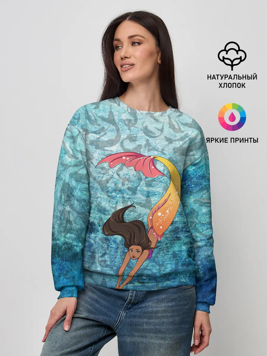 Женский свитшот / Русалка | Подводный мир